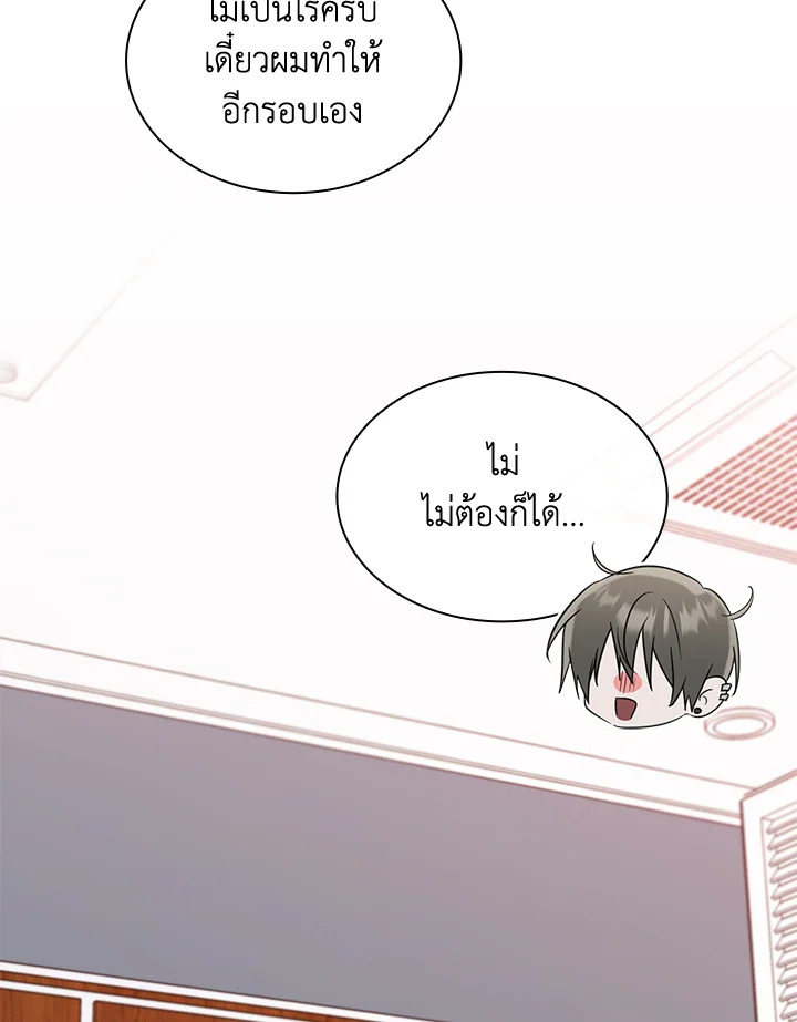หน้า 82