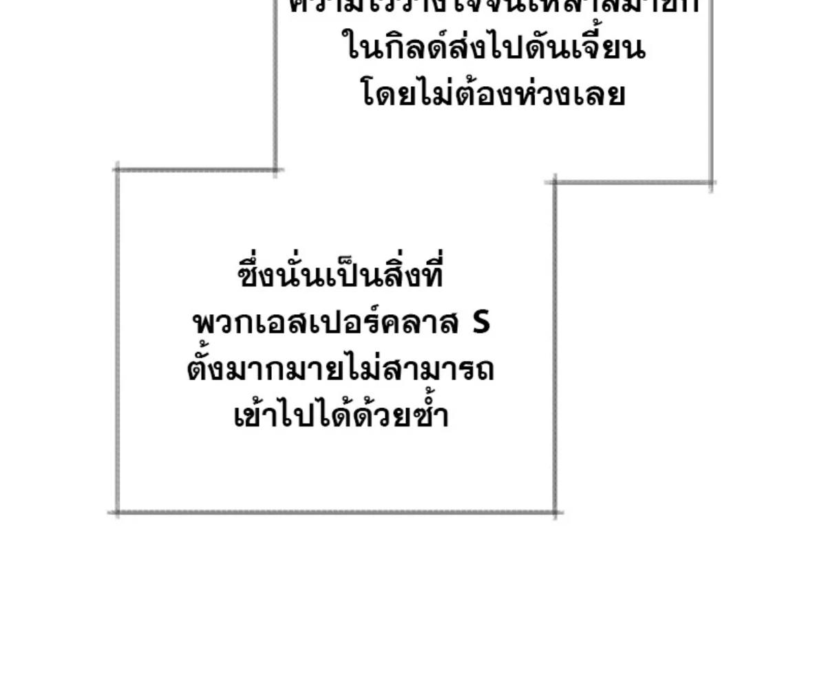 หน้า 121