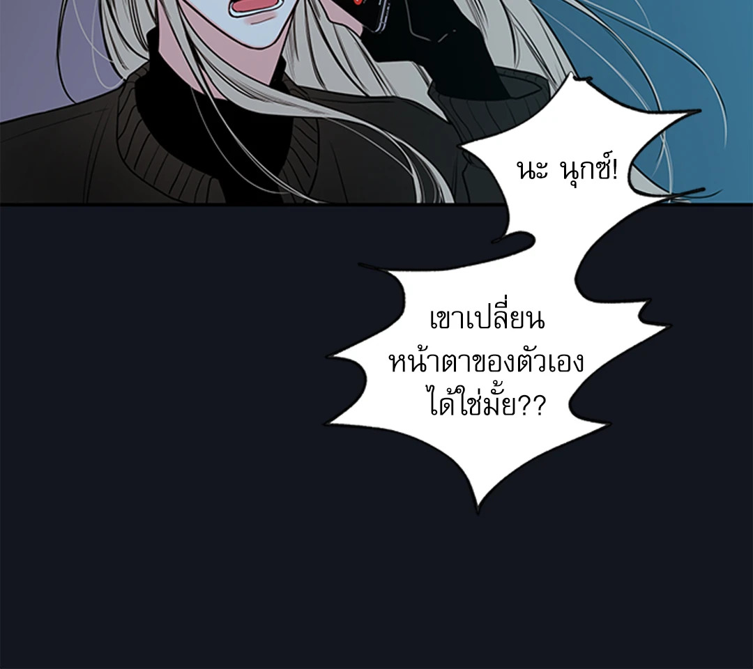 หน้า 79