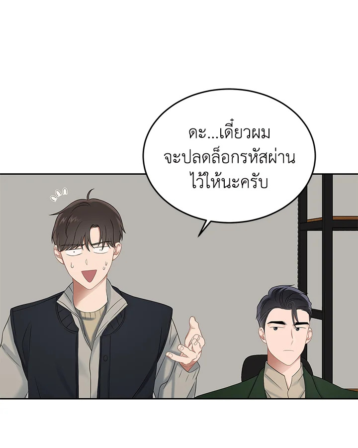 หน้า 69