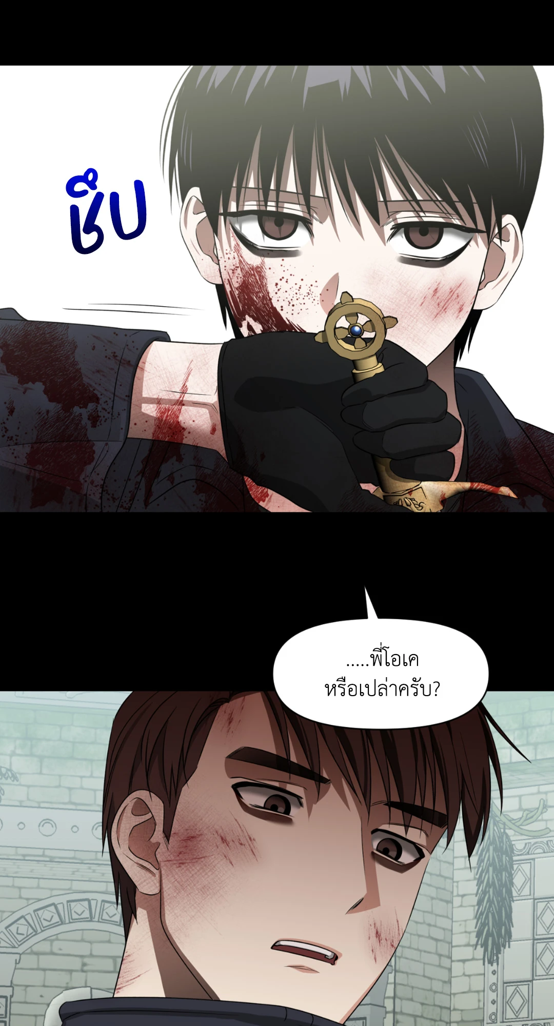 หน้า 64