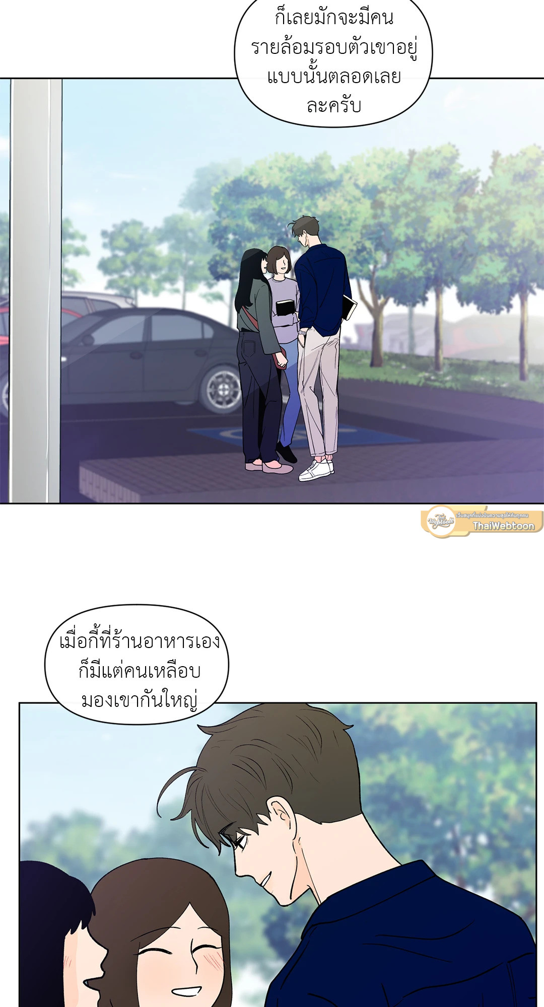 หน้า 47