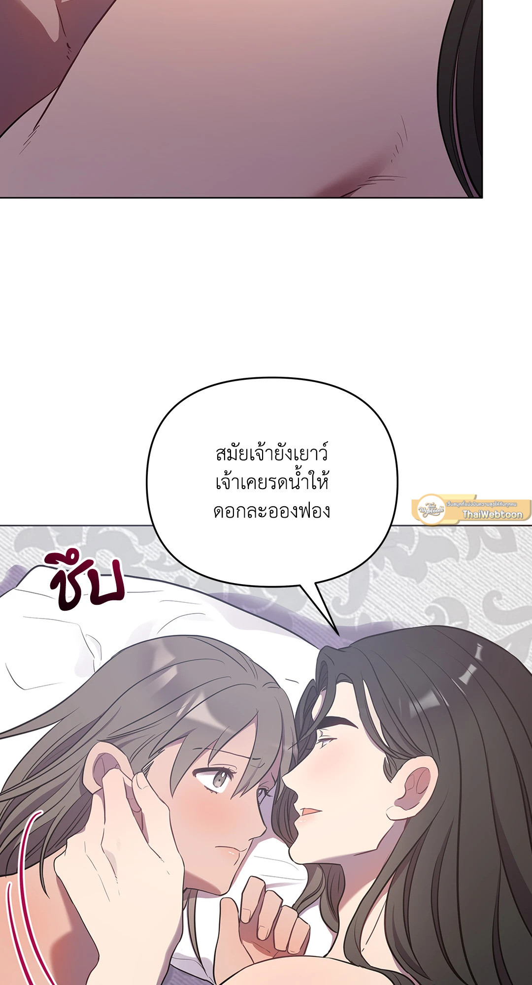 หน้า 86