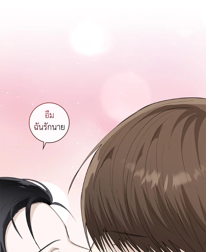 หน้า 104