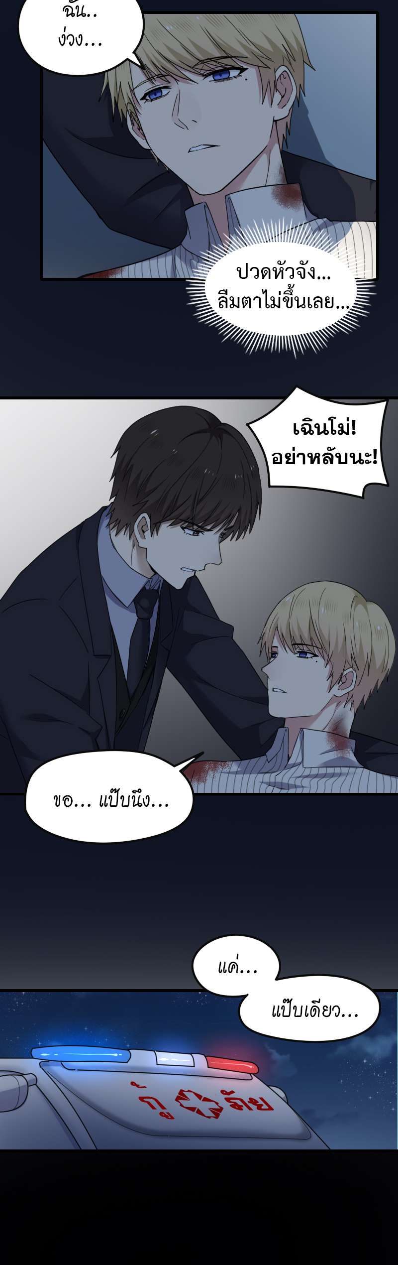 หน้า 4