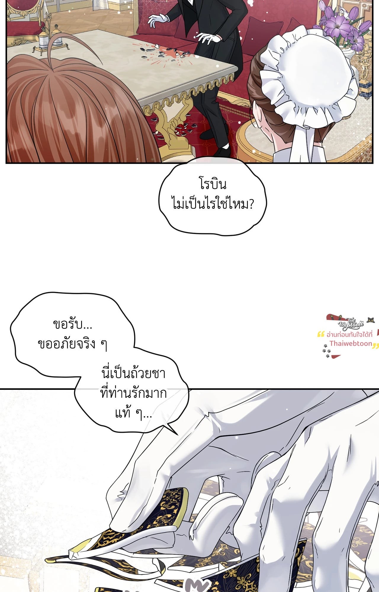 หน้า 71