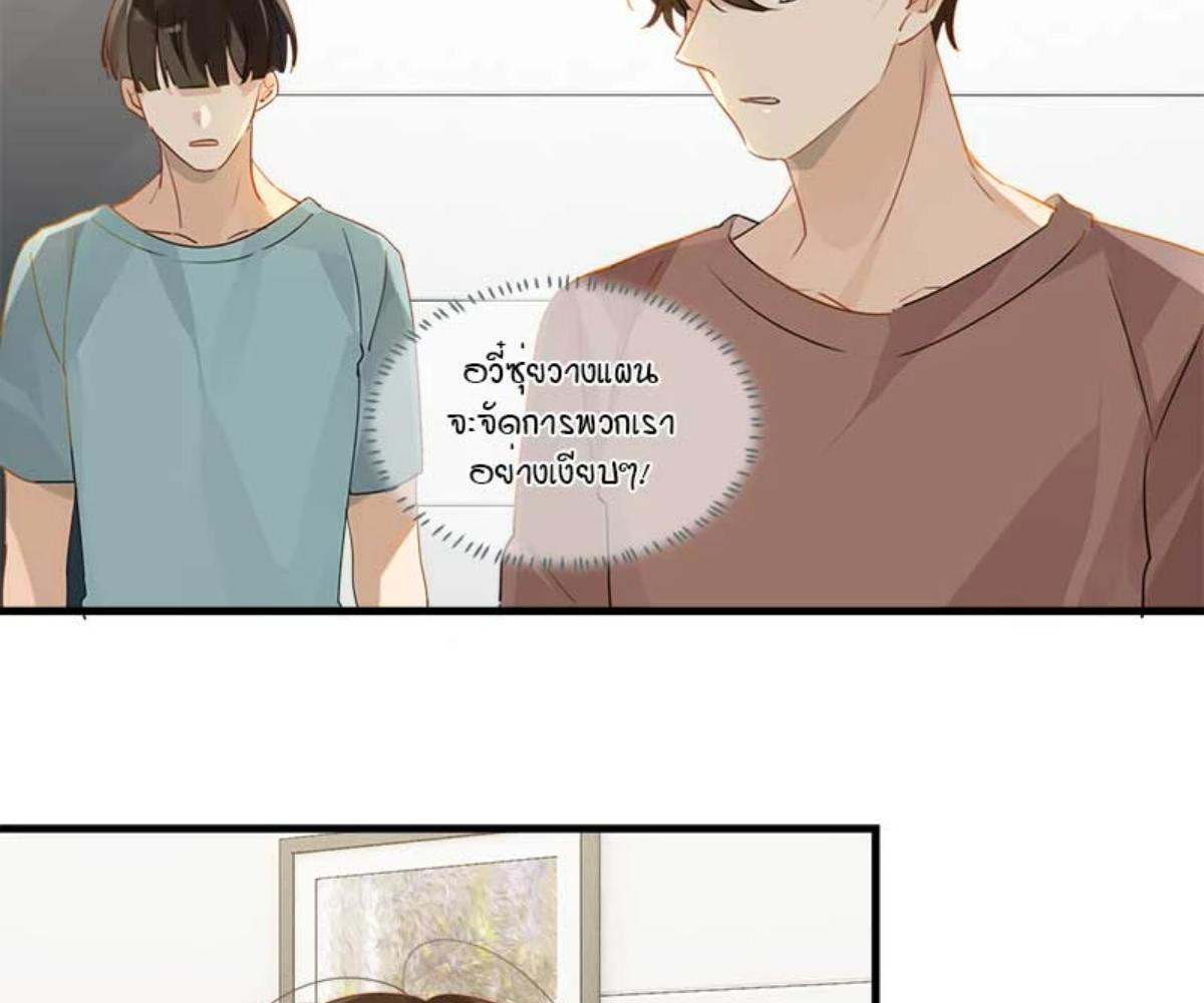 หน้า 32