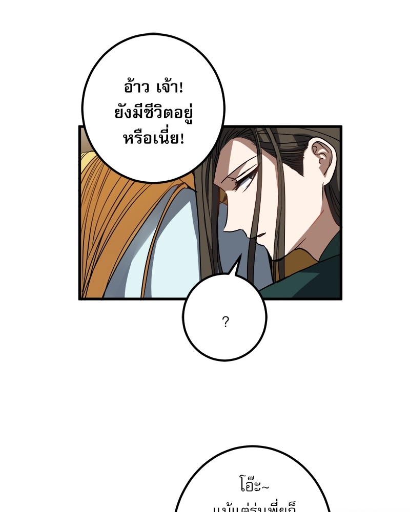 หน้า 70