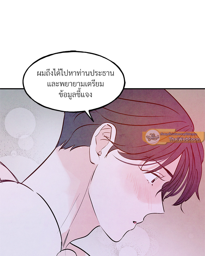 หน้า 79