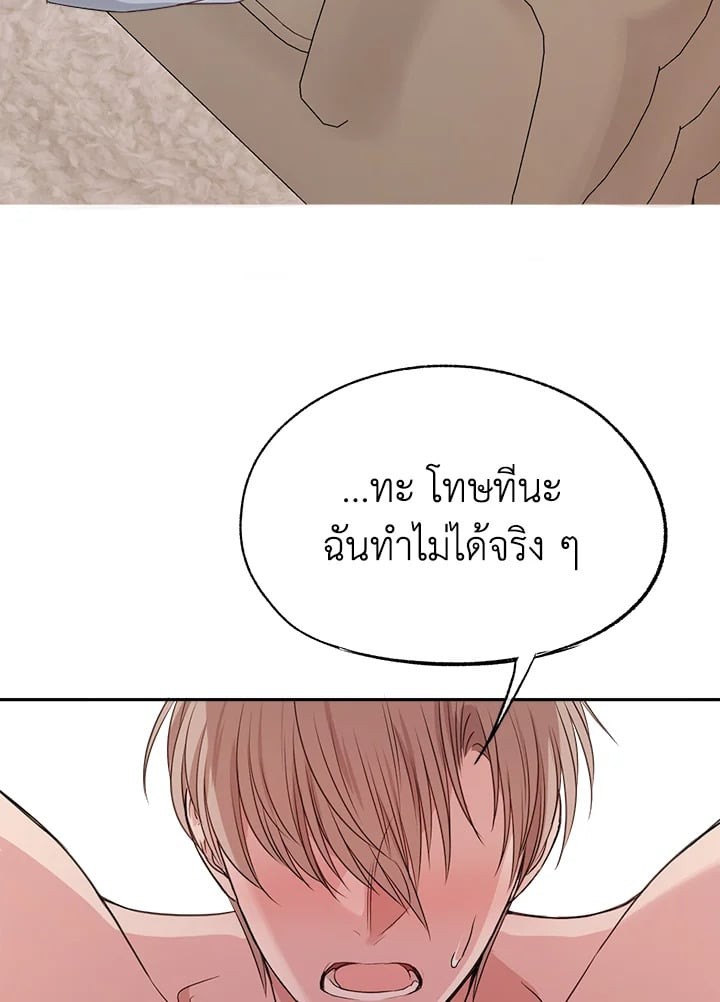 หน้า 72