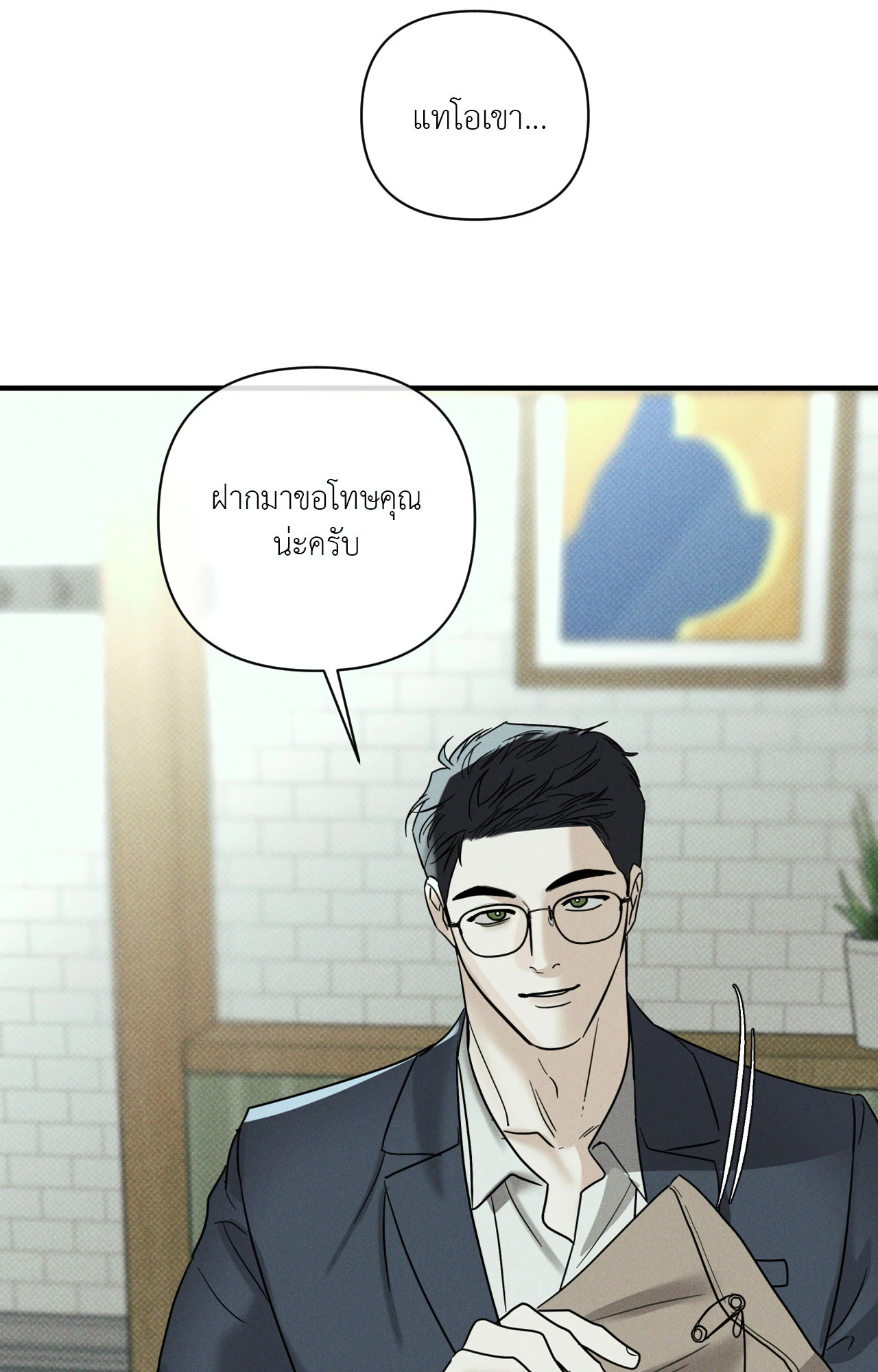 หน้า 94