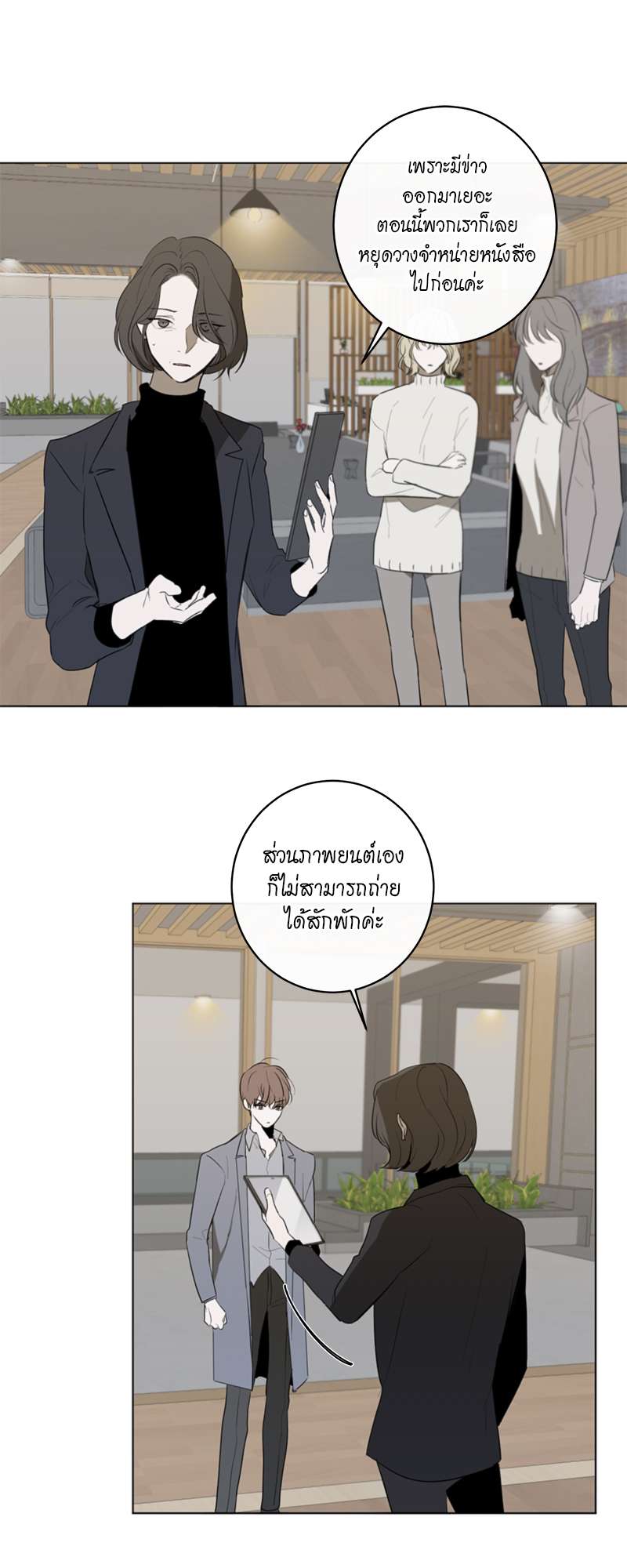 หน้า 19