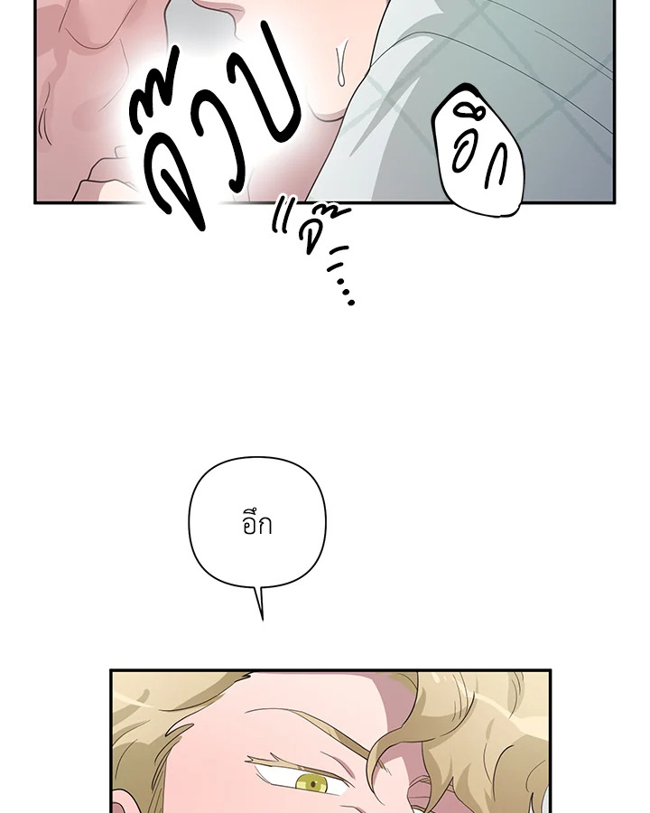 หน้า 85