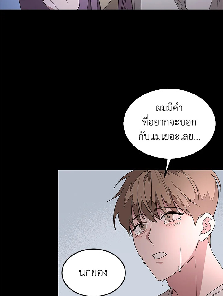 หน้า 83