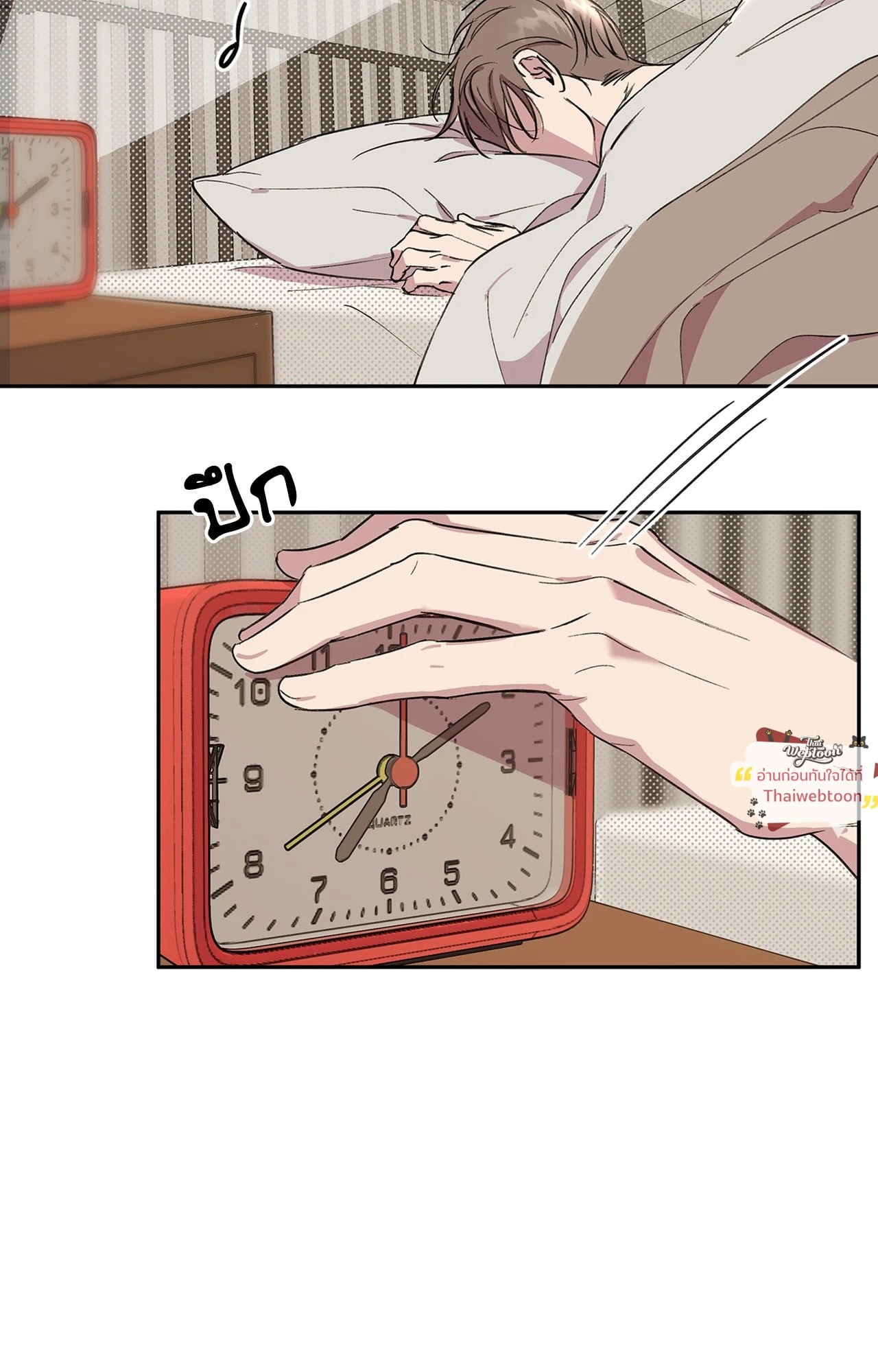 CIRCUIT BREAKER (R+) ตอนที่ 4 - รูปที่ 2