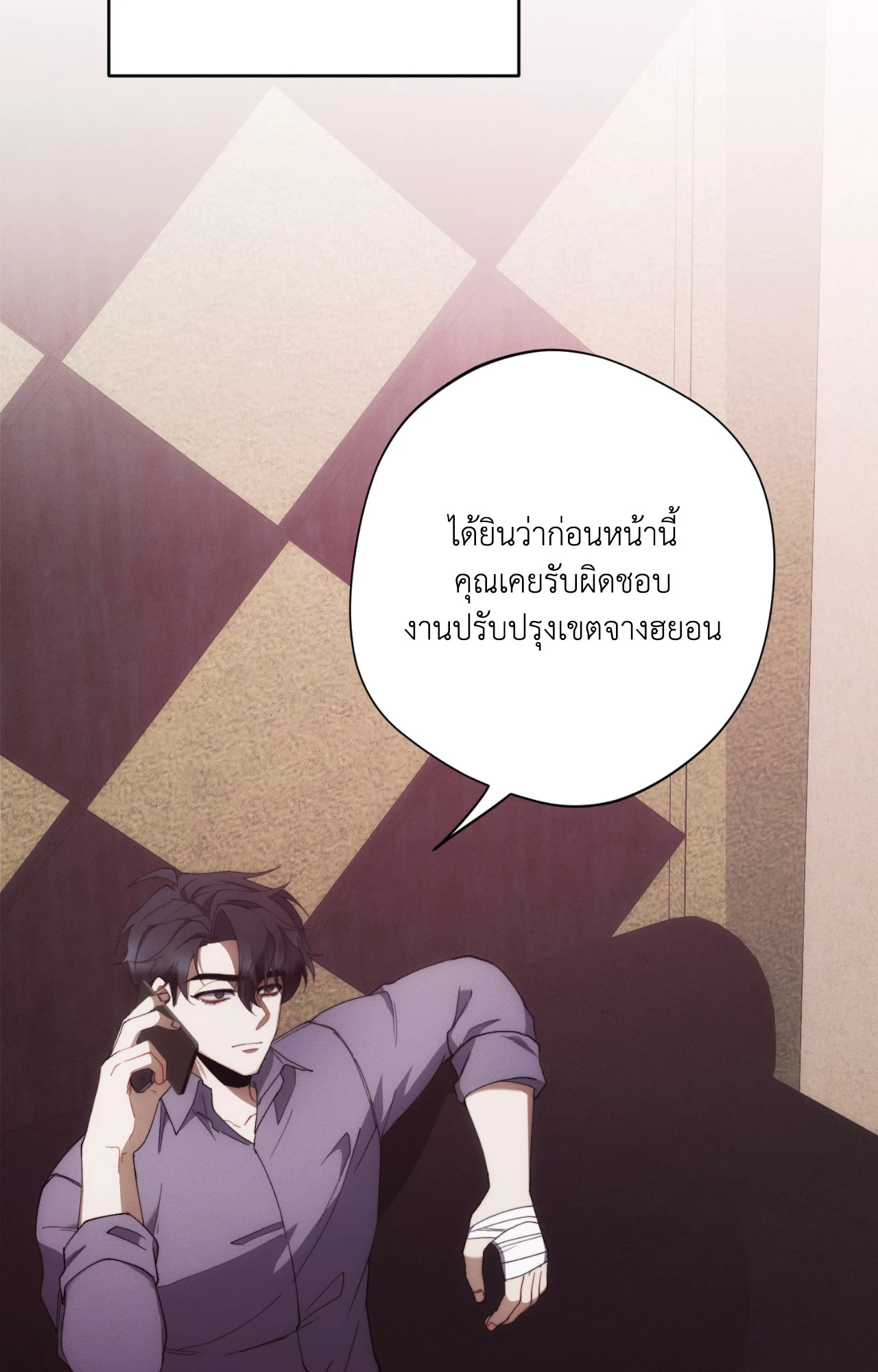 หน้า 43
