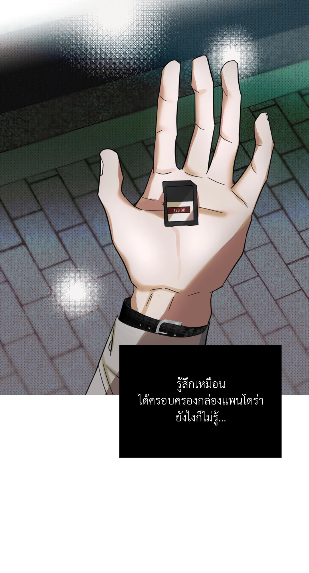 หน้า 18