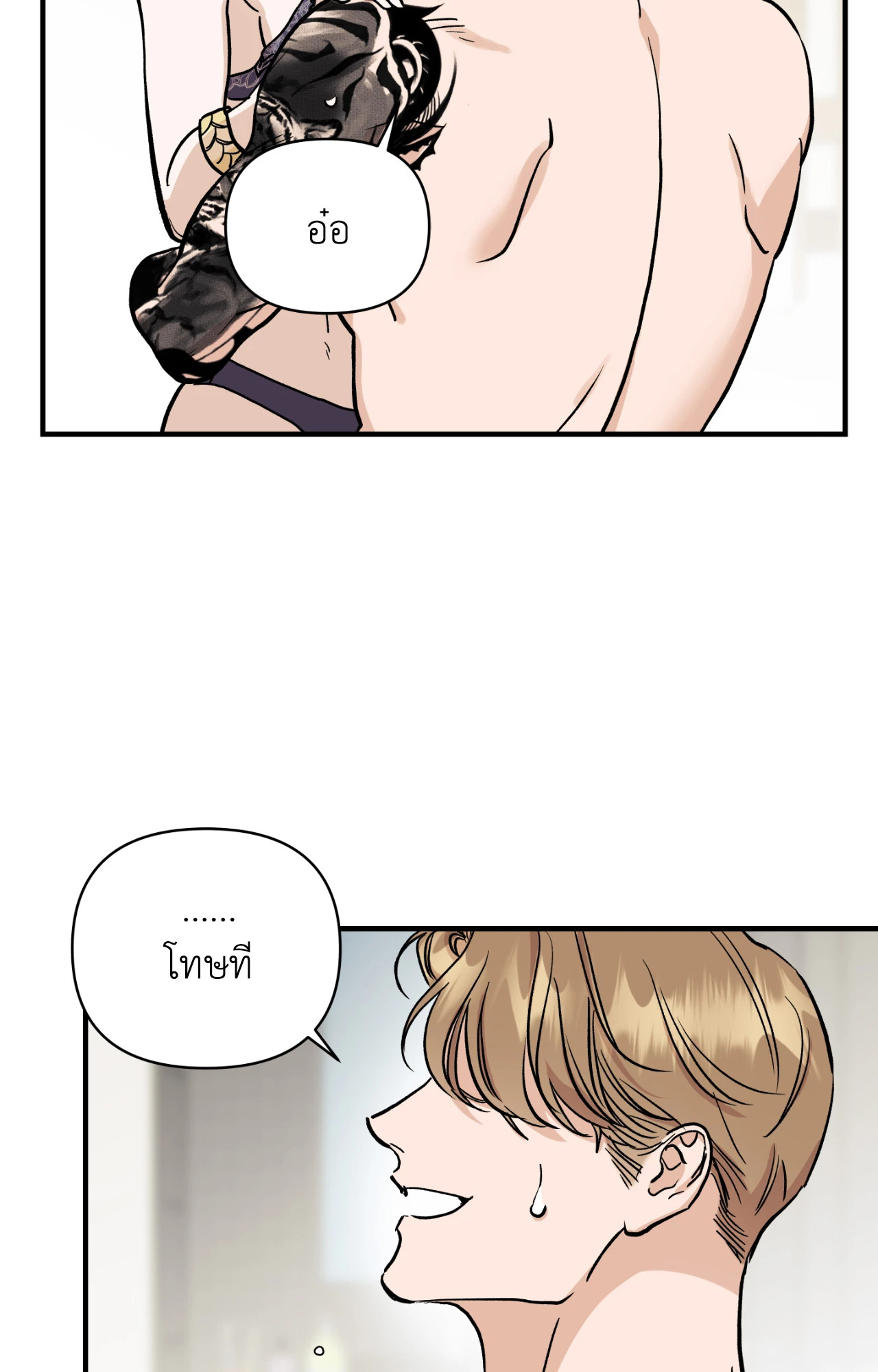 หน้า 45