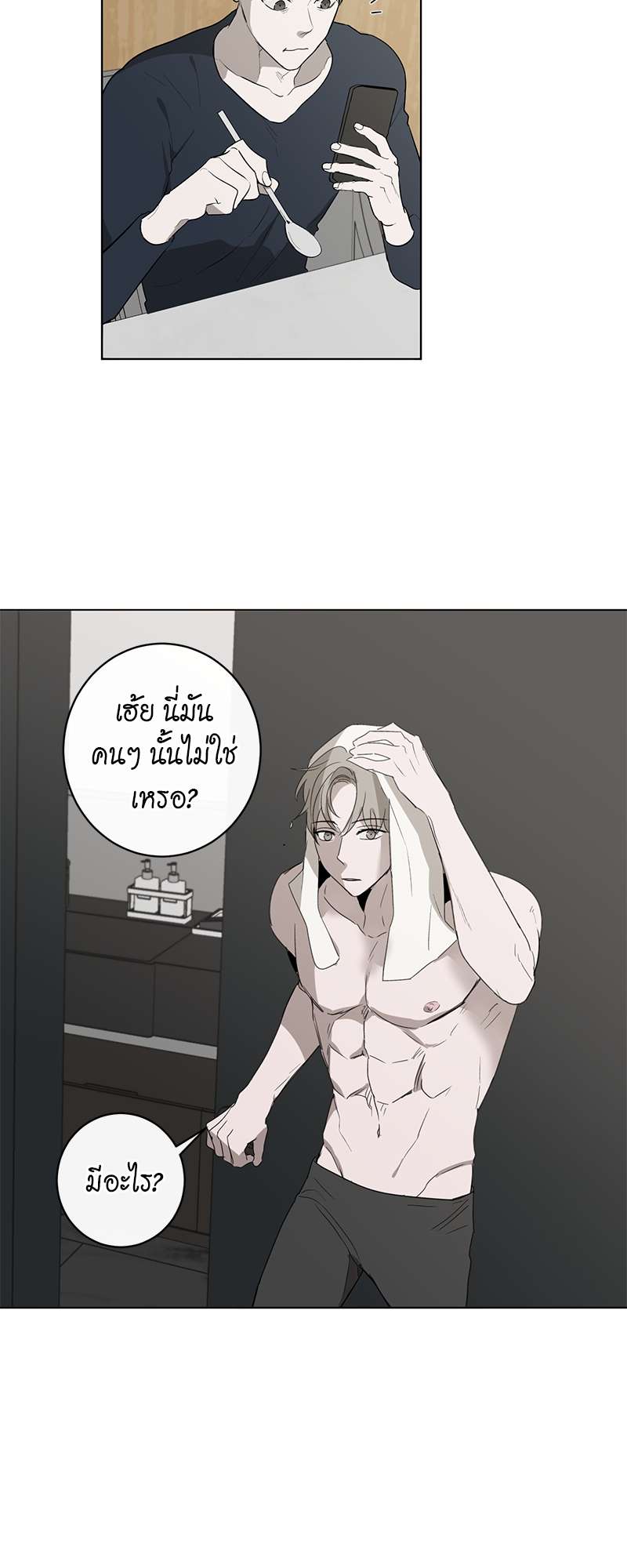 หน้า 42