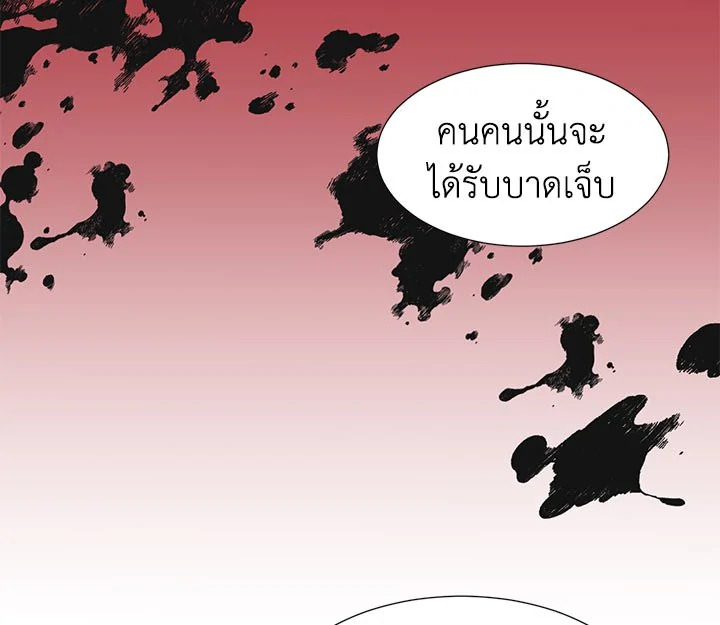 หน้า 94
