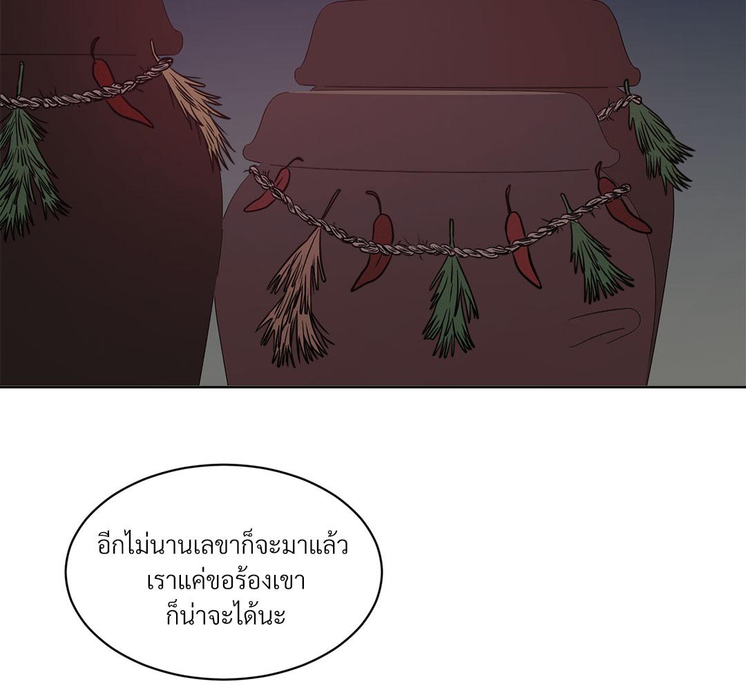 หน้า 78