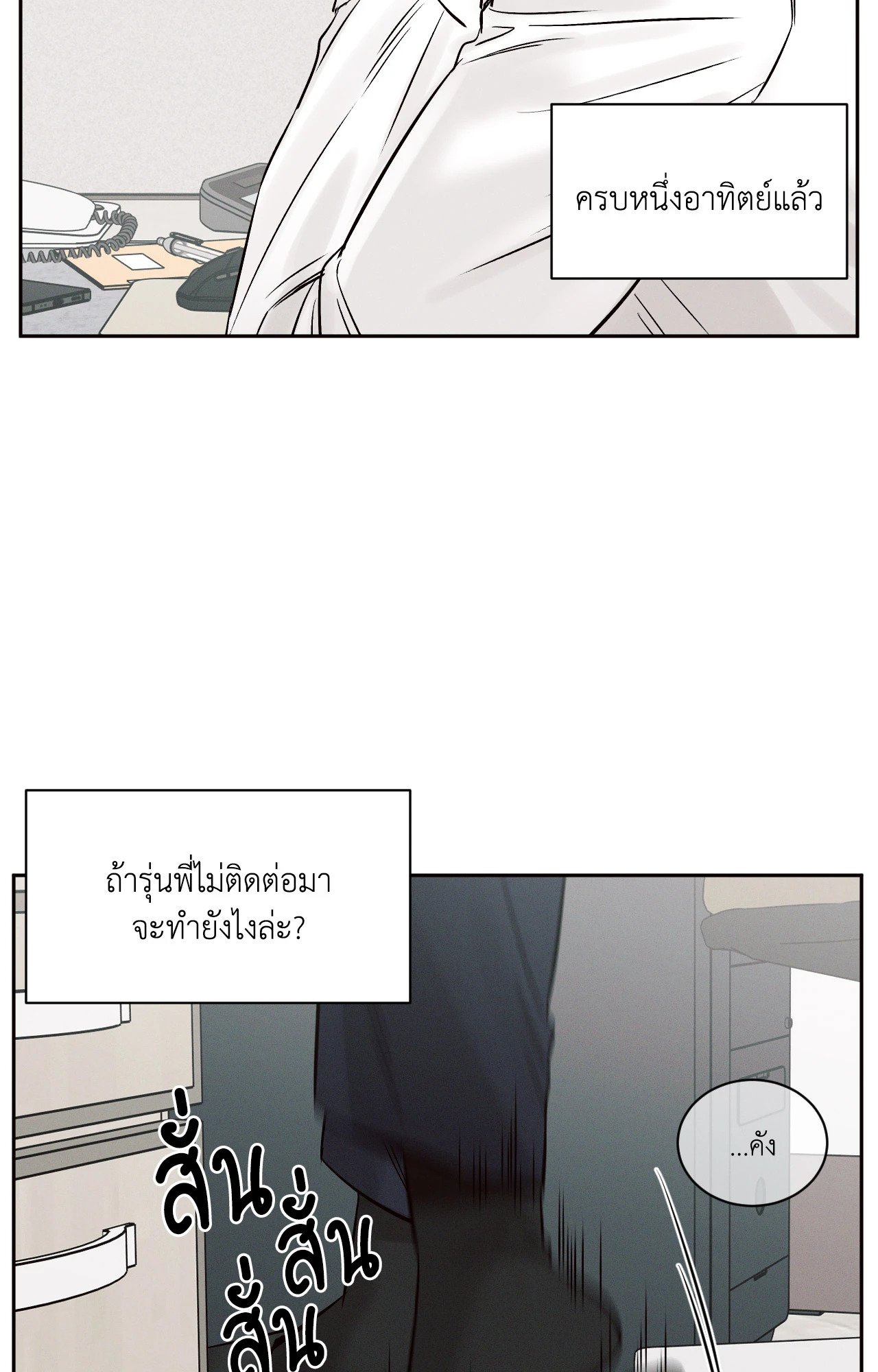 หน้า 60