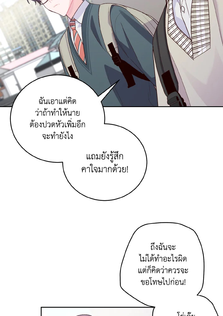 หน้า 66