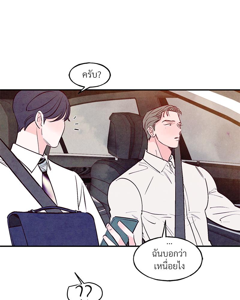 หน้า 77