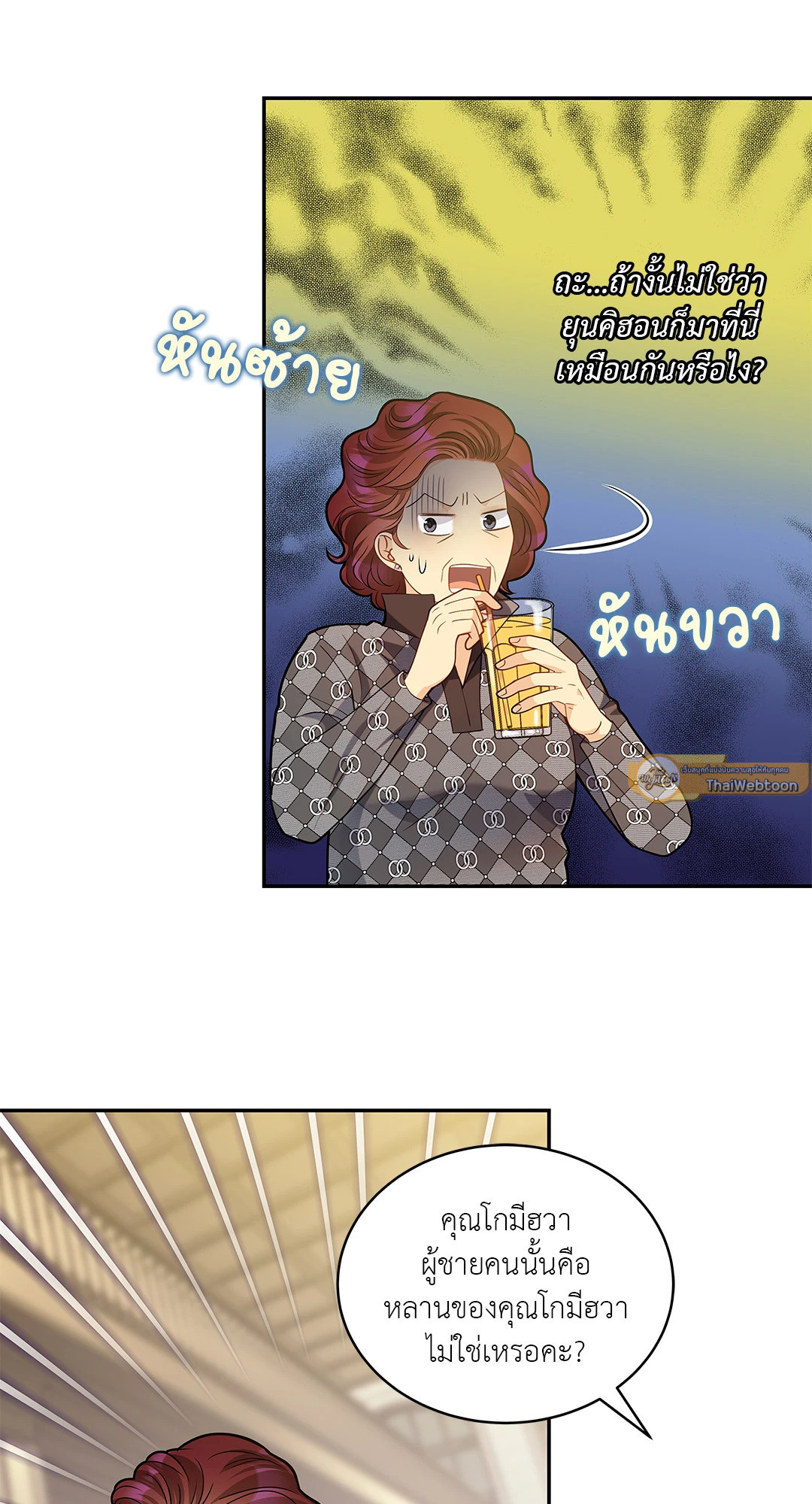 หน้า 61