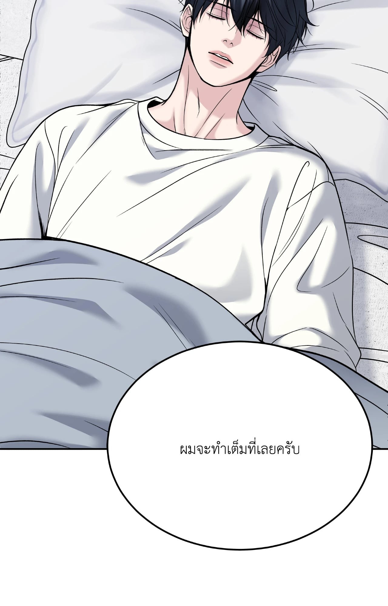 หน้า 90