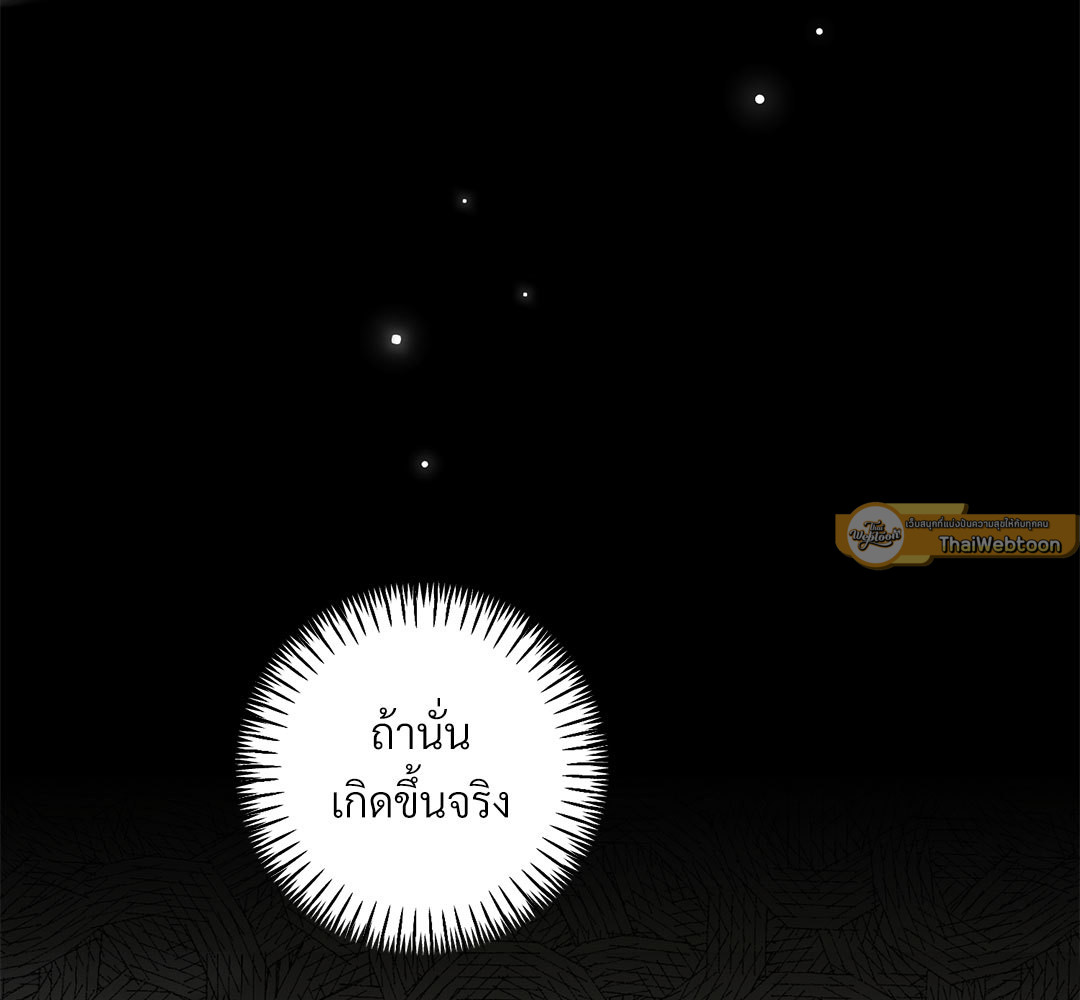 หน้า 163