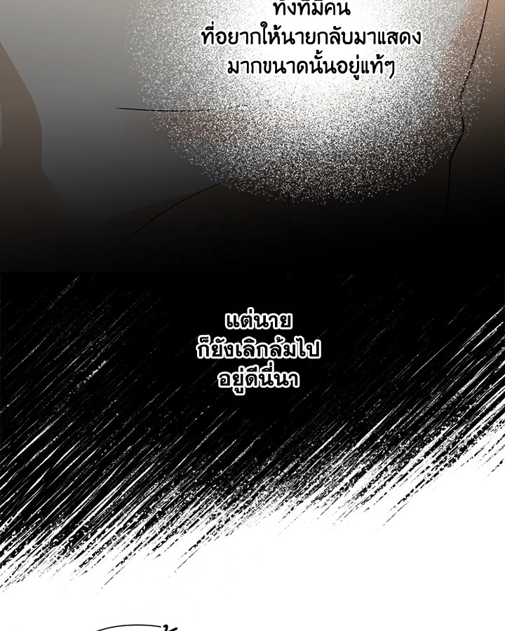 หน้า 82