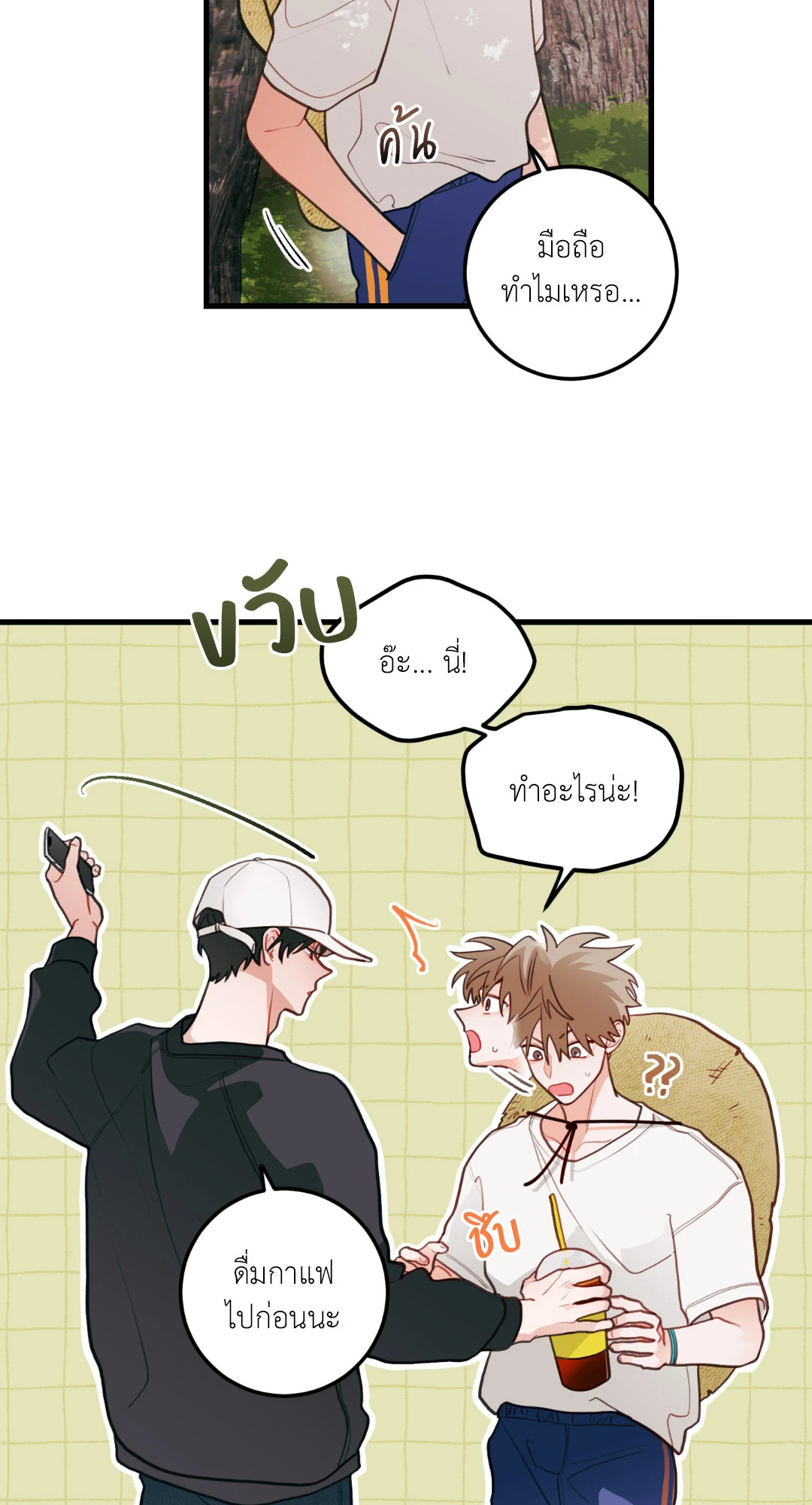 หน้า 18