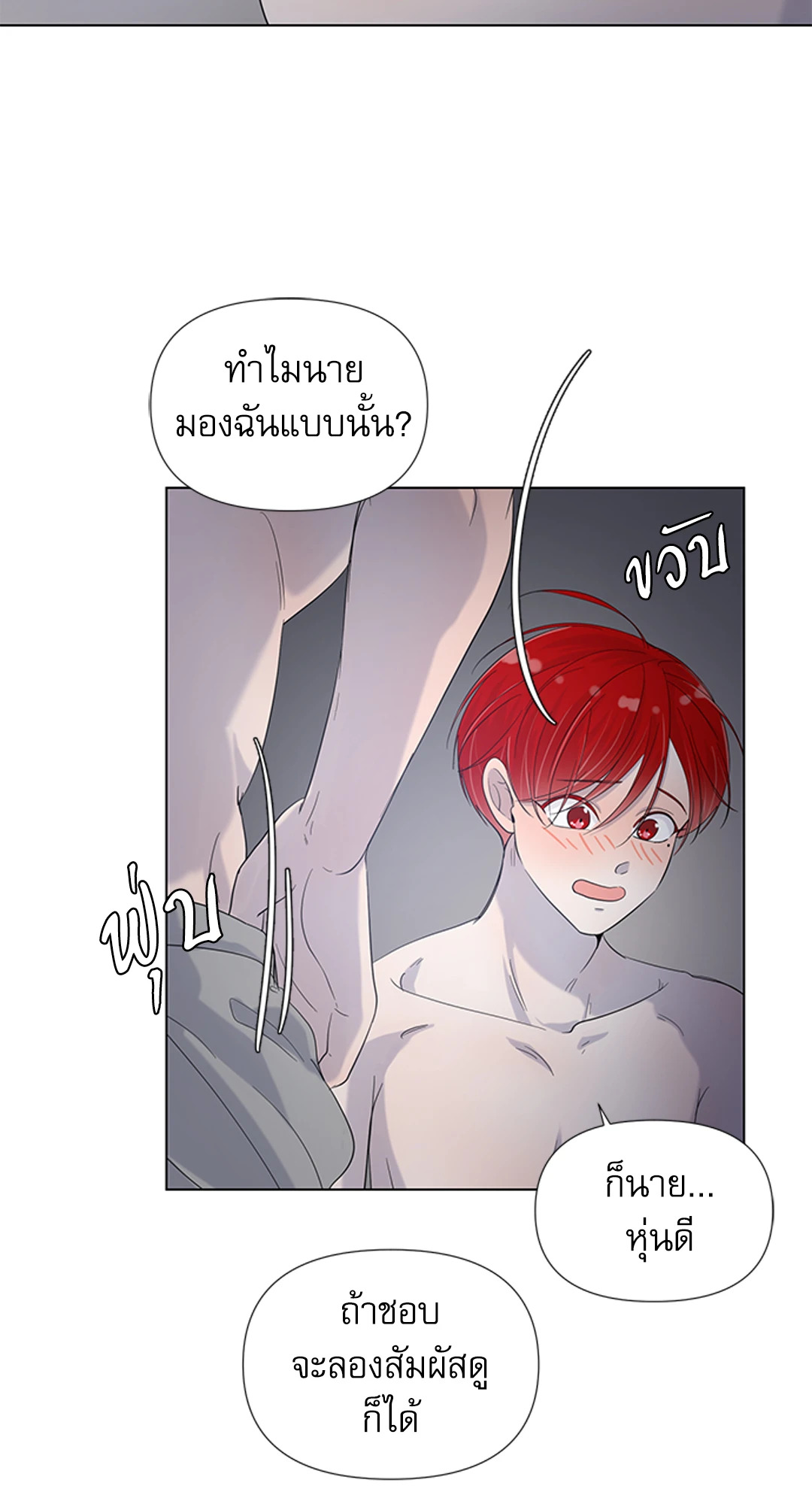 หน้า 28