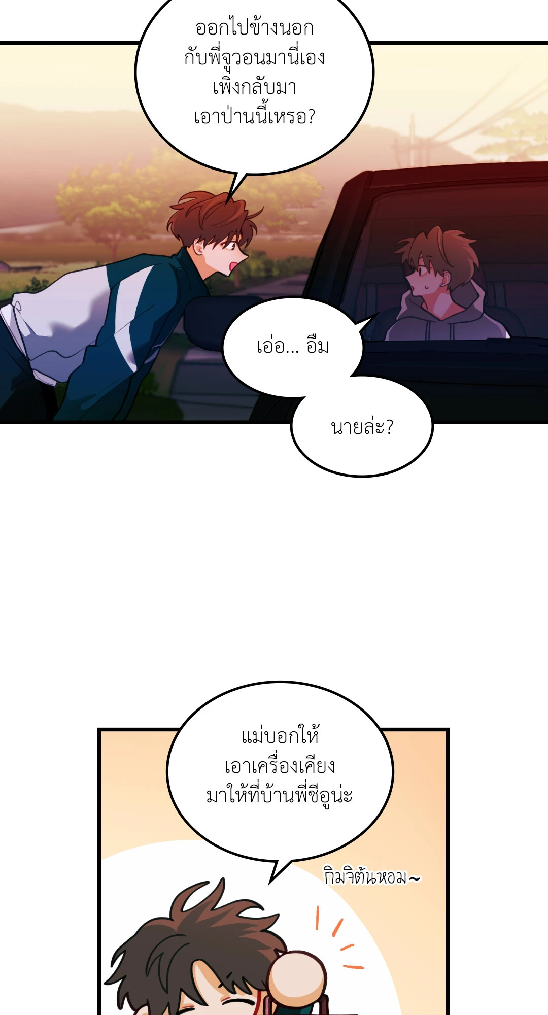 หน้า 41
