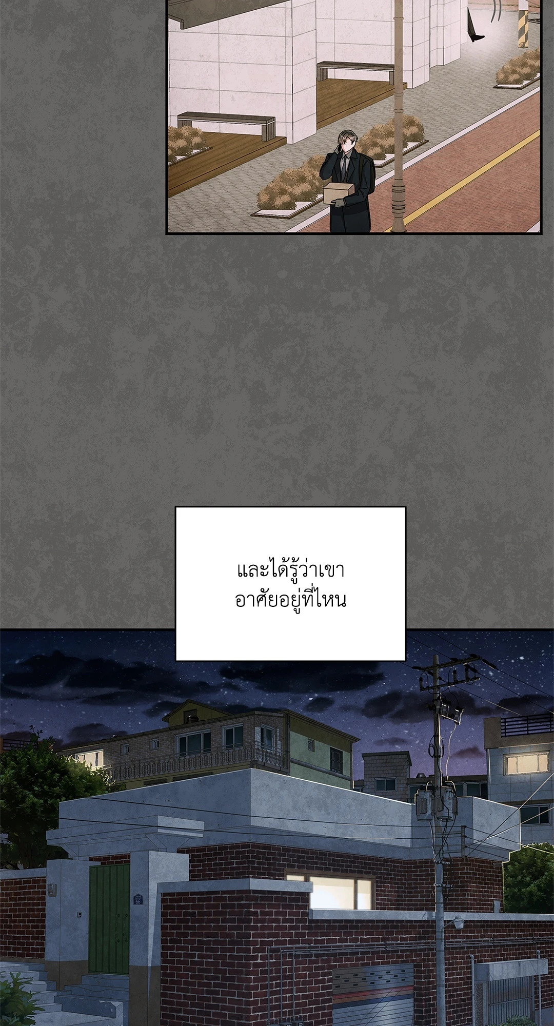 หน้า 56