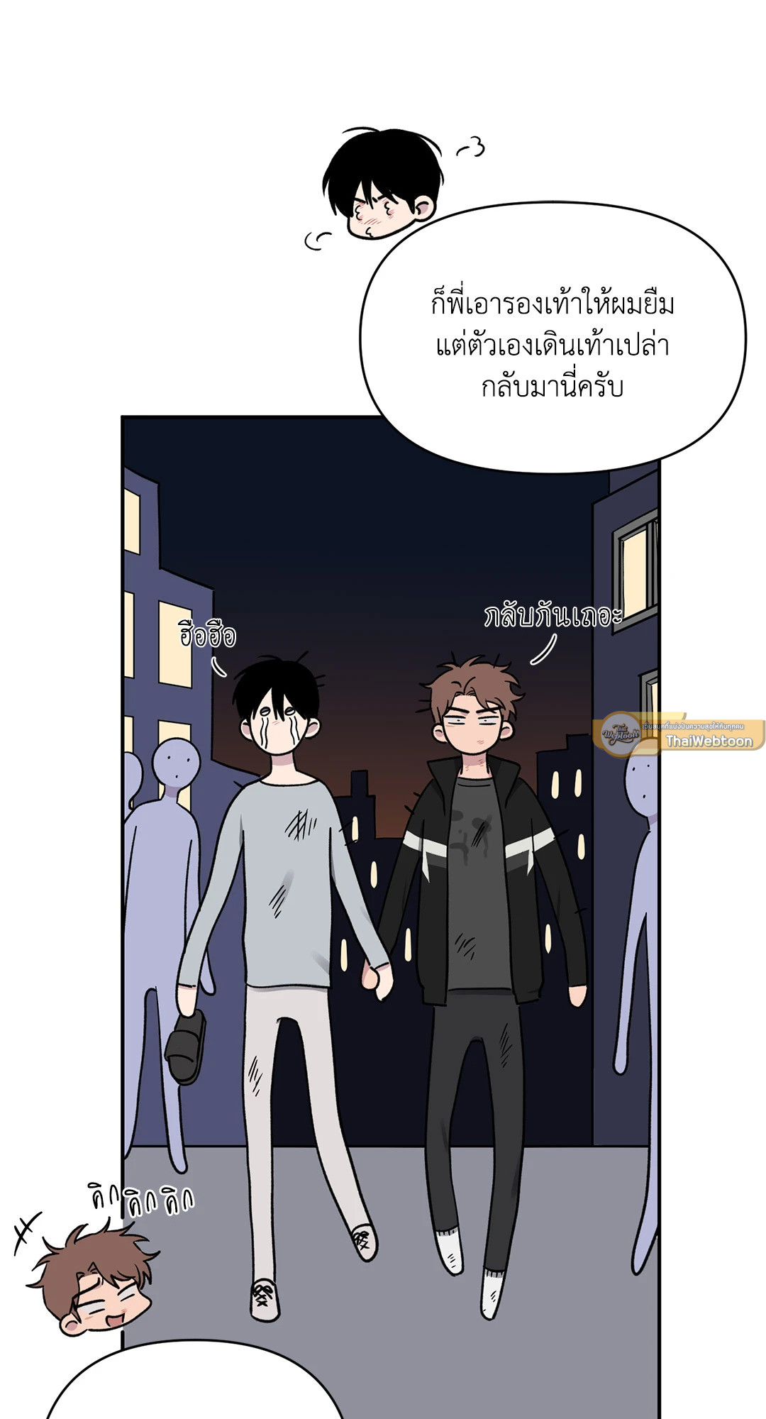 หน้า 72
