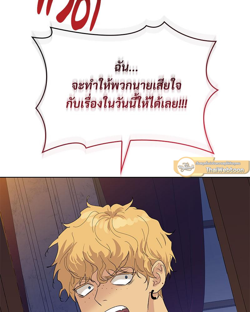 หน้า 118