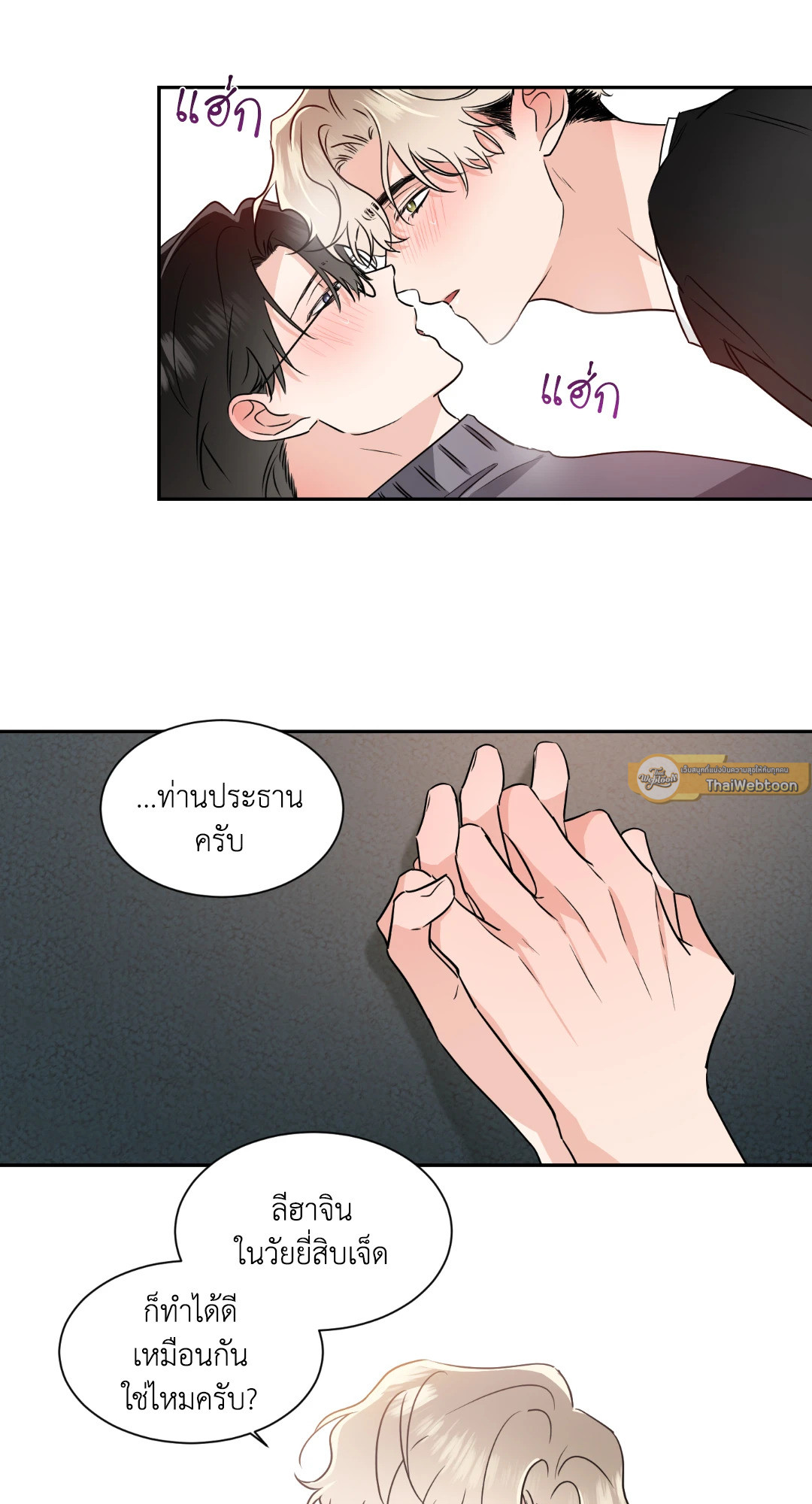 หน้า 47