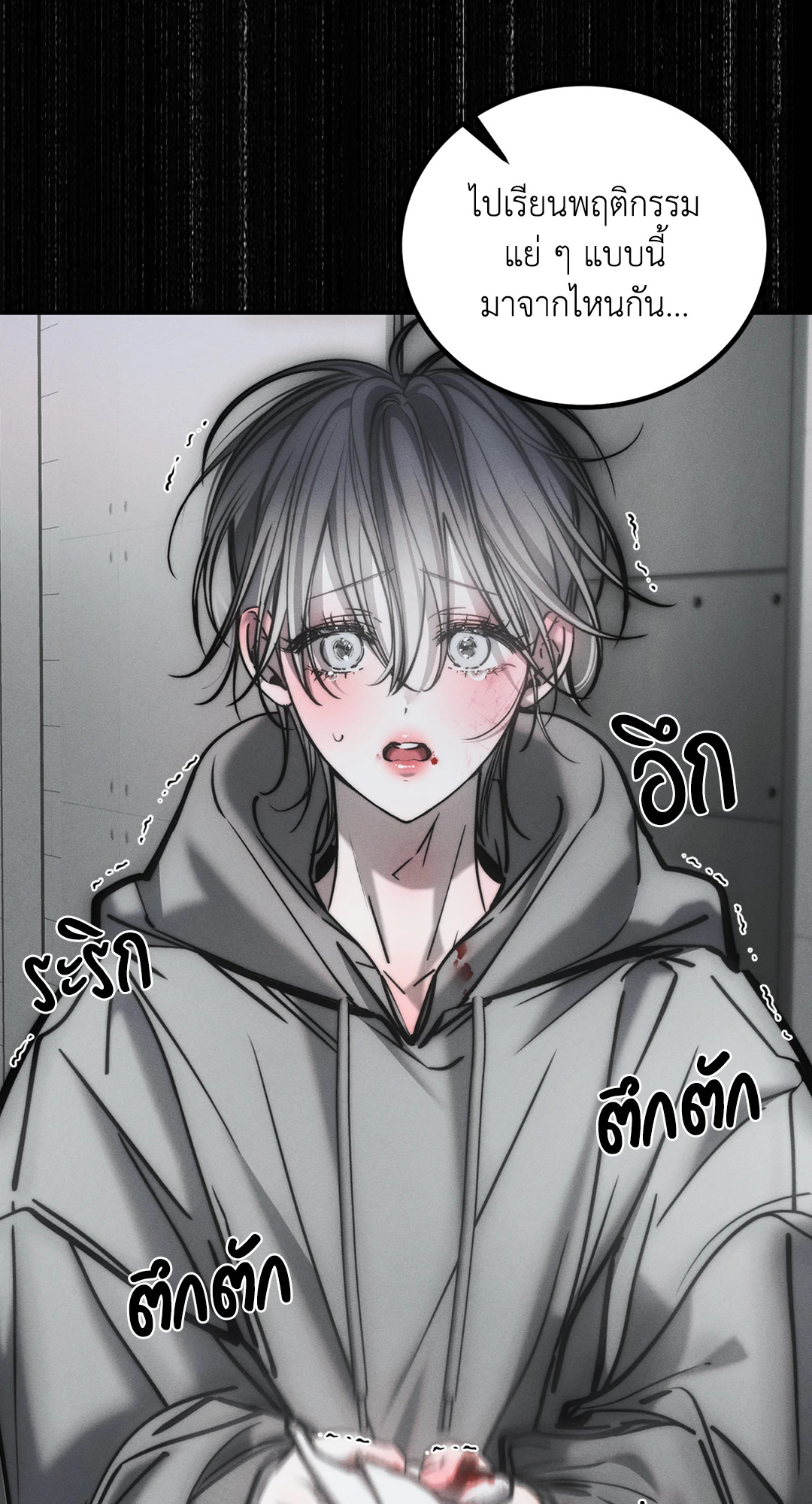 หน้า 46