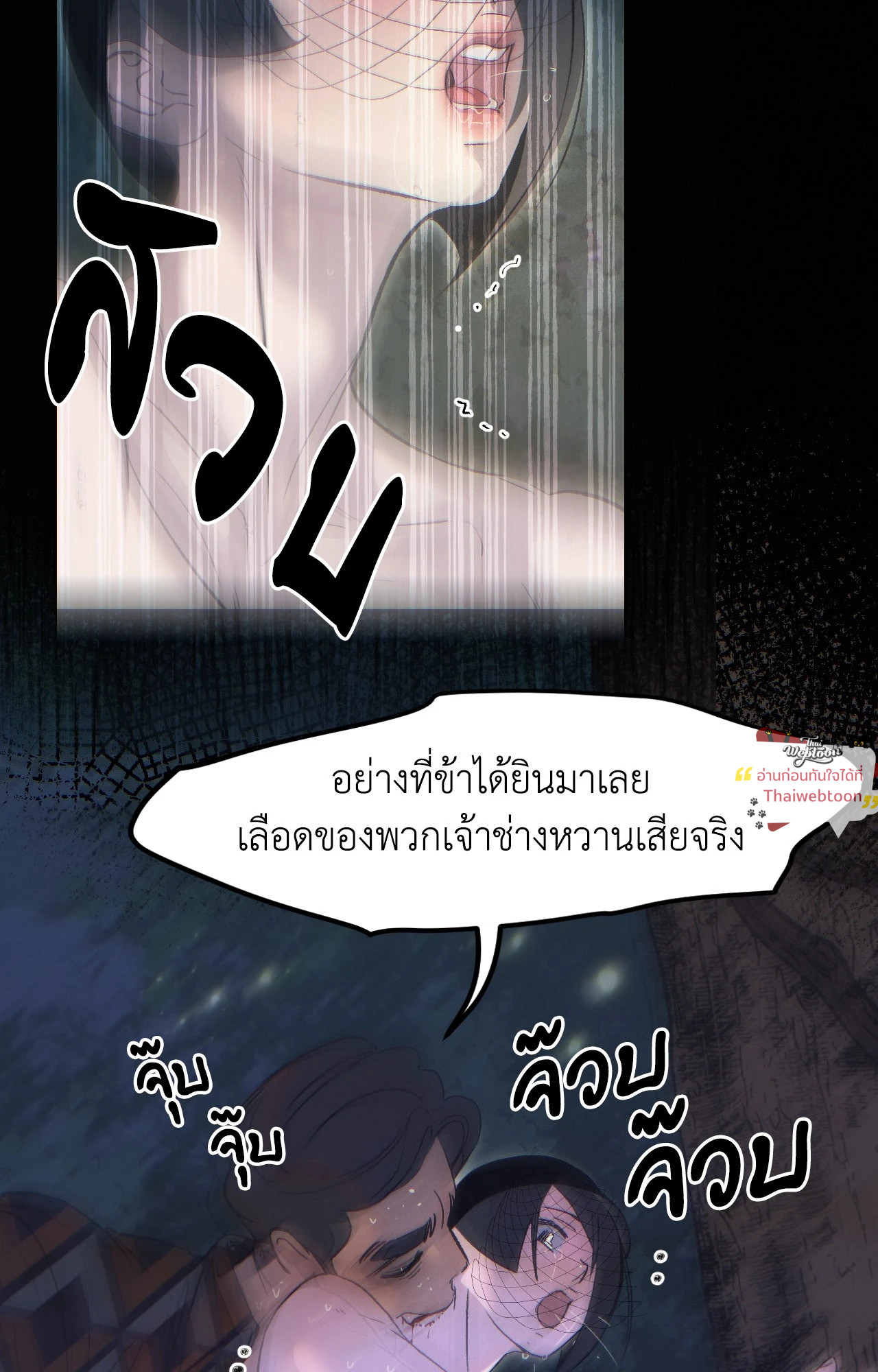 หน้า 91