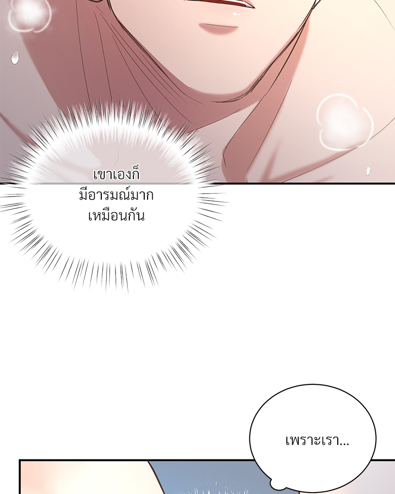 หน้า 69