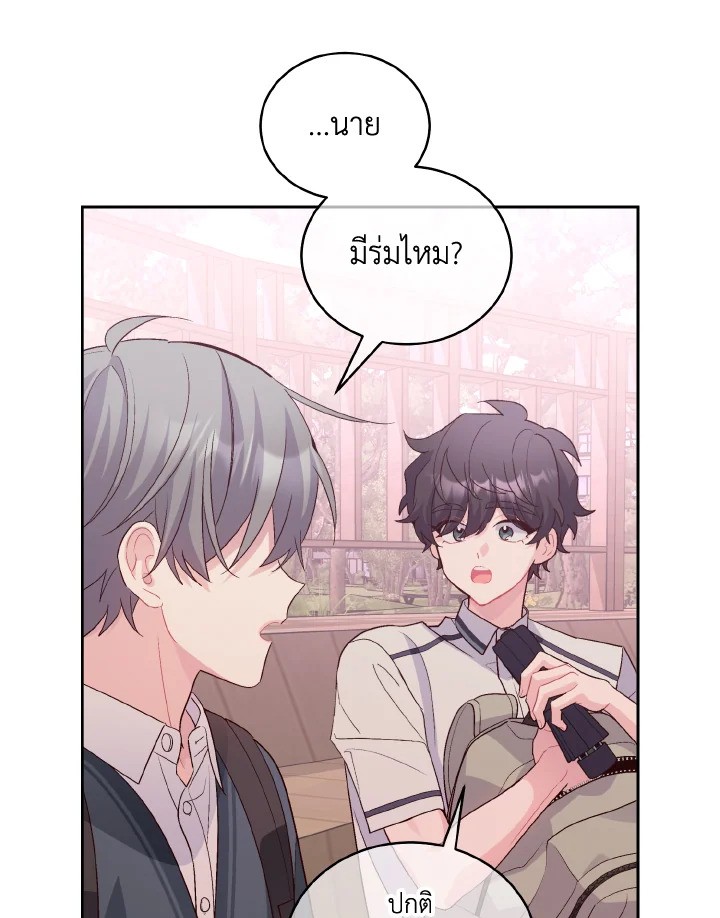 หน้า 75