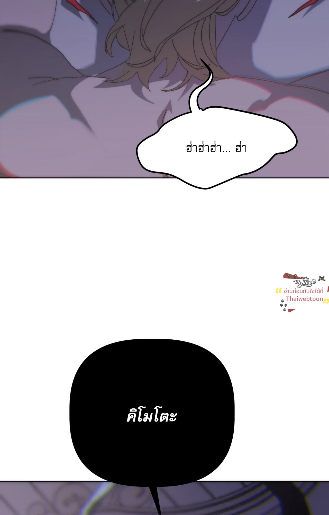 หน้า 101