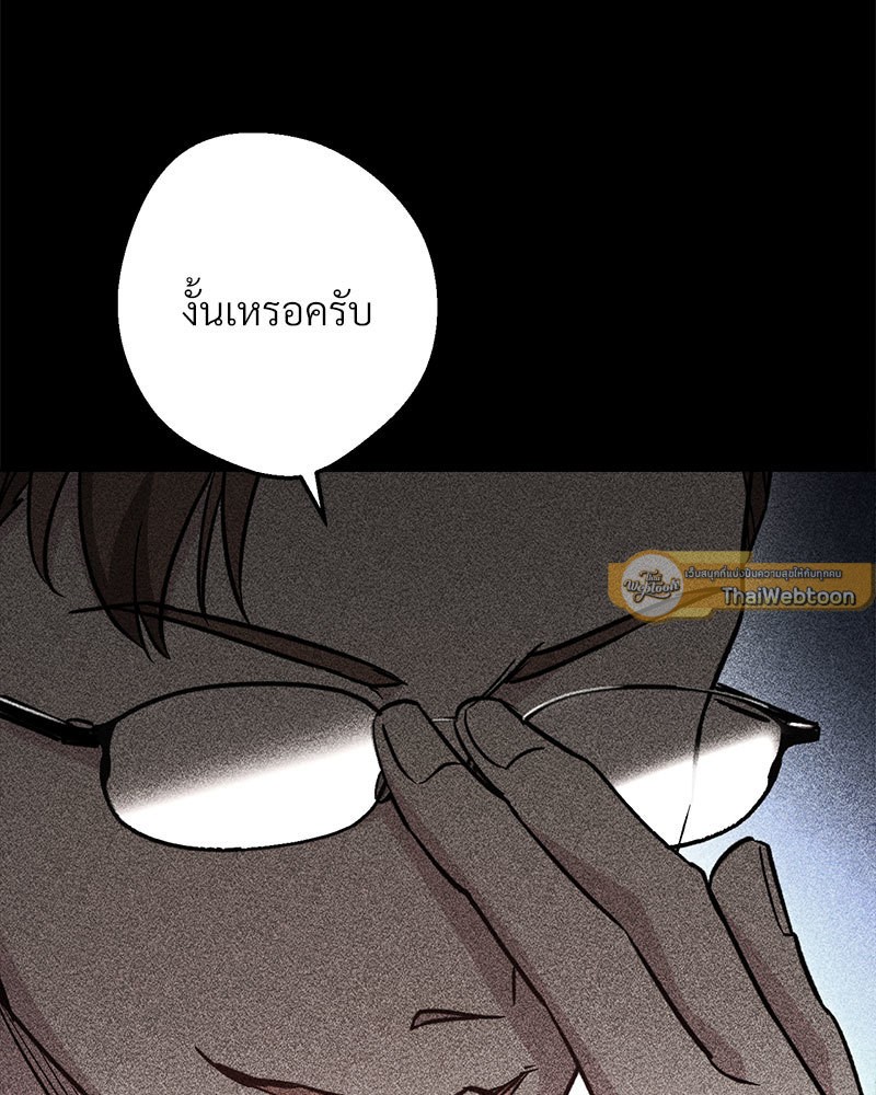 หน้า 142