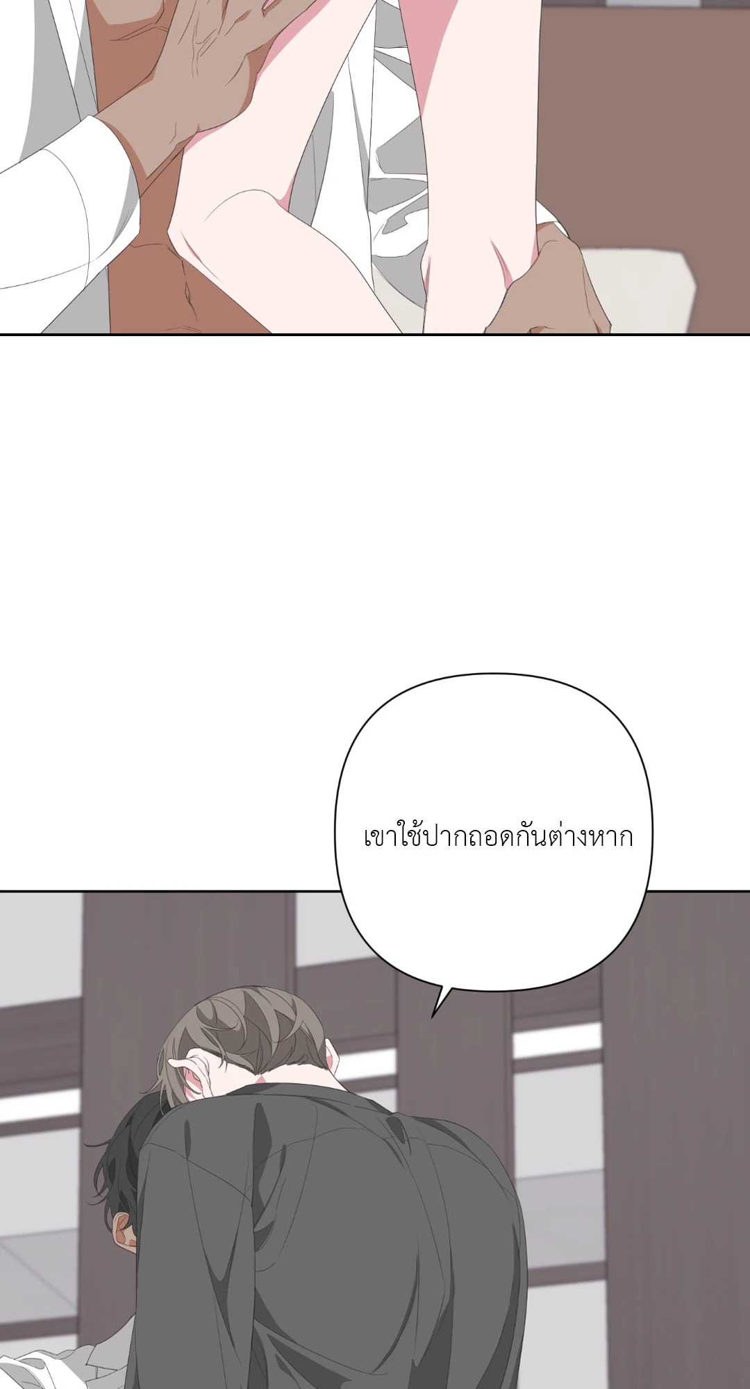 หน้า 52