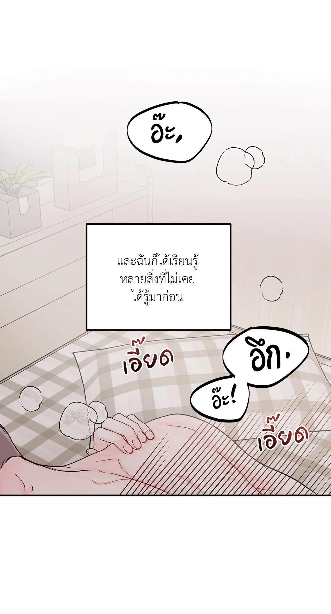หน้า 50