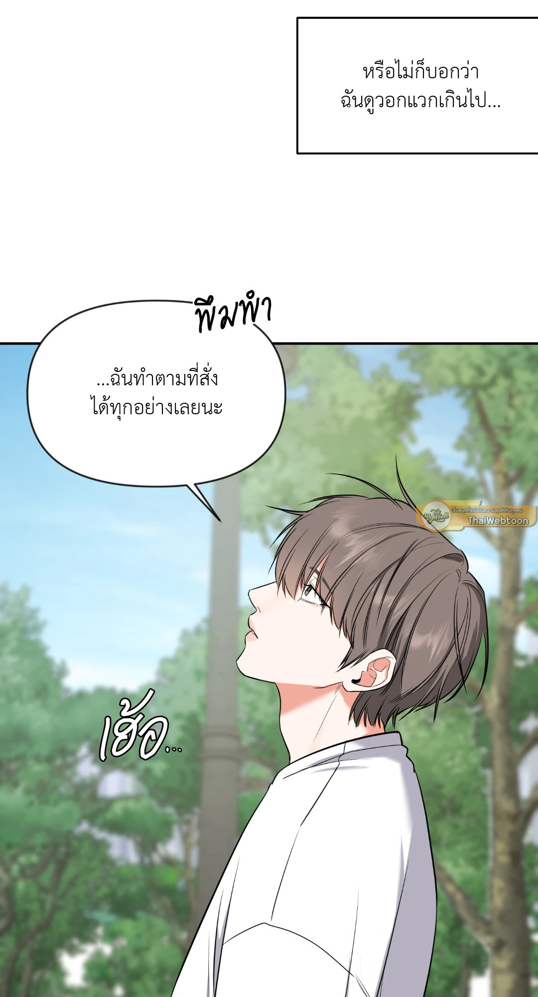 หน้า 81