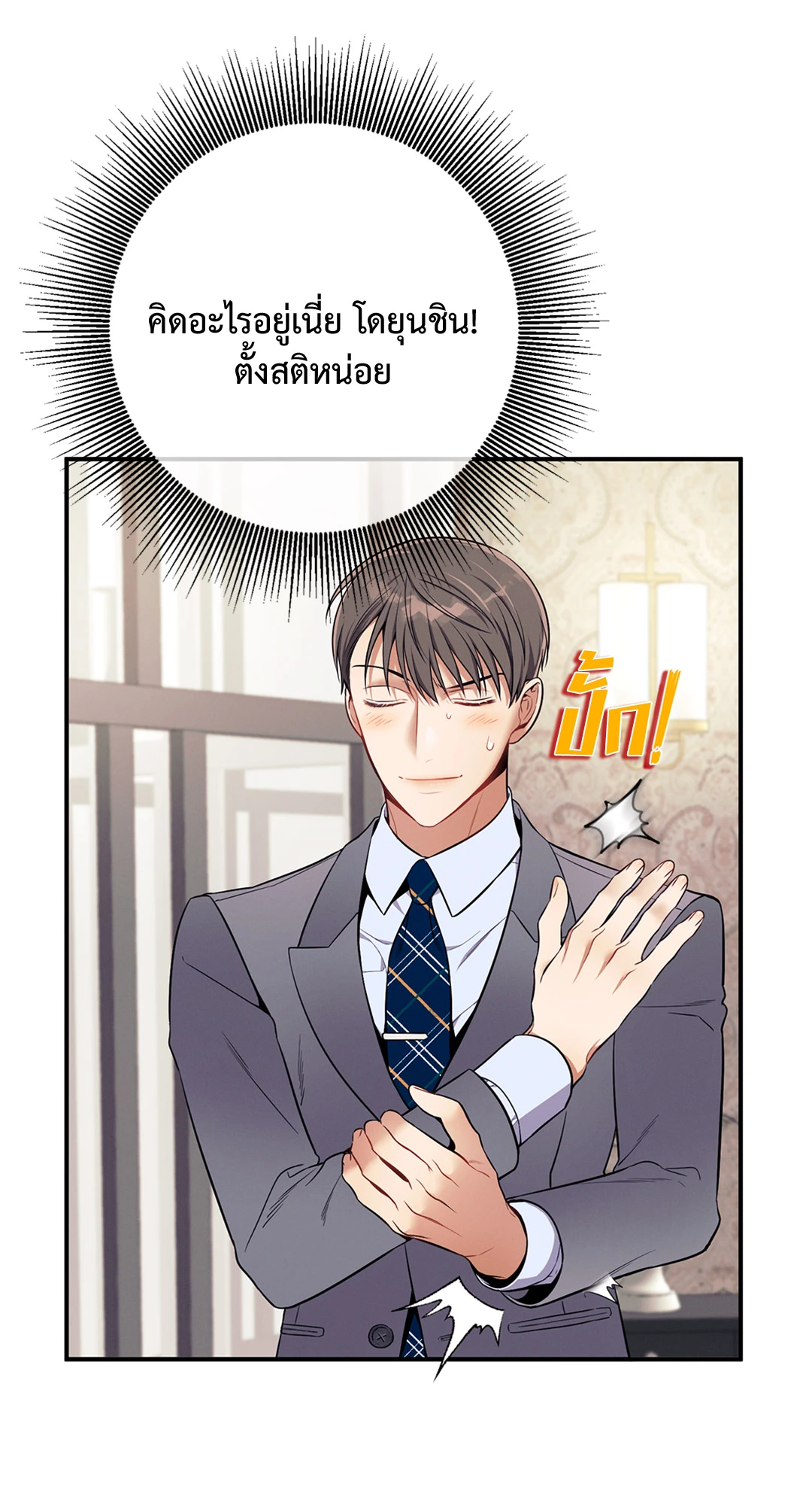 หน้า 54