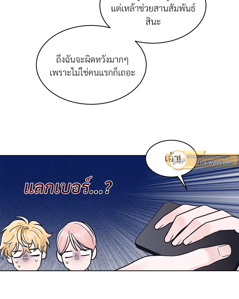 หน้า 75